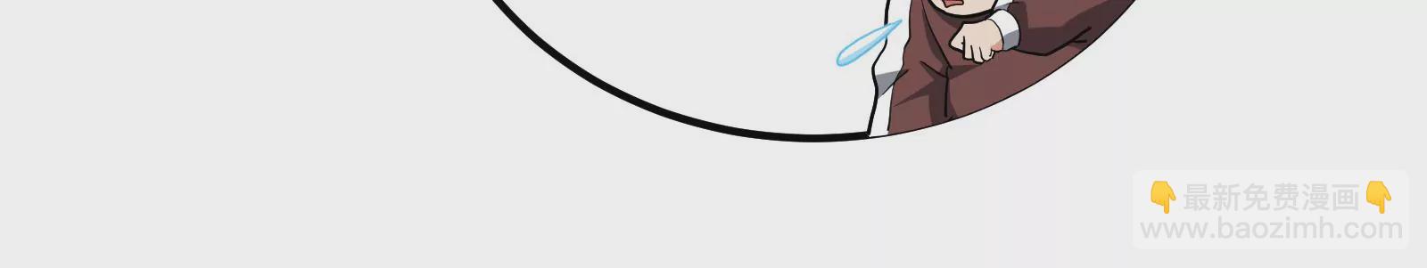 古神遊戲 - 第59話威猛！我的團隊有一百人(3/3) - 2